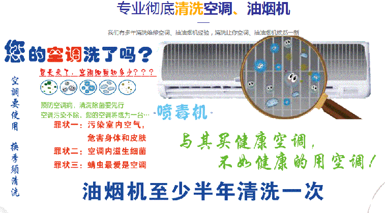 克山空调维修售后服务中心电话在哪里找